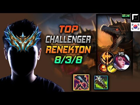 챌린저 탑 레넥톤 선혈 정복자 - Challenger Renekton Top vs Fiora - 롤 KR 12.14
