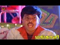 Kannamma Kannamma Song Pangali Sathyaraj Bhanupriya Ilaiyaraaja HD Video
