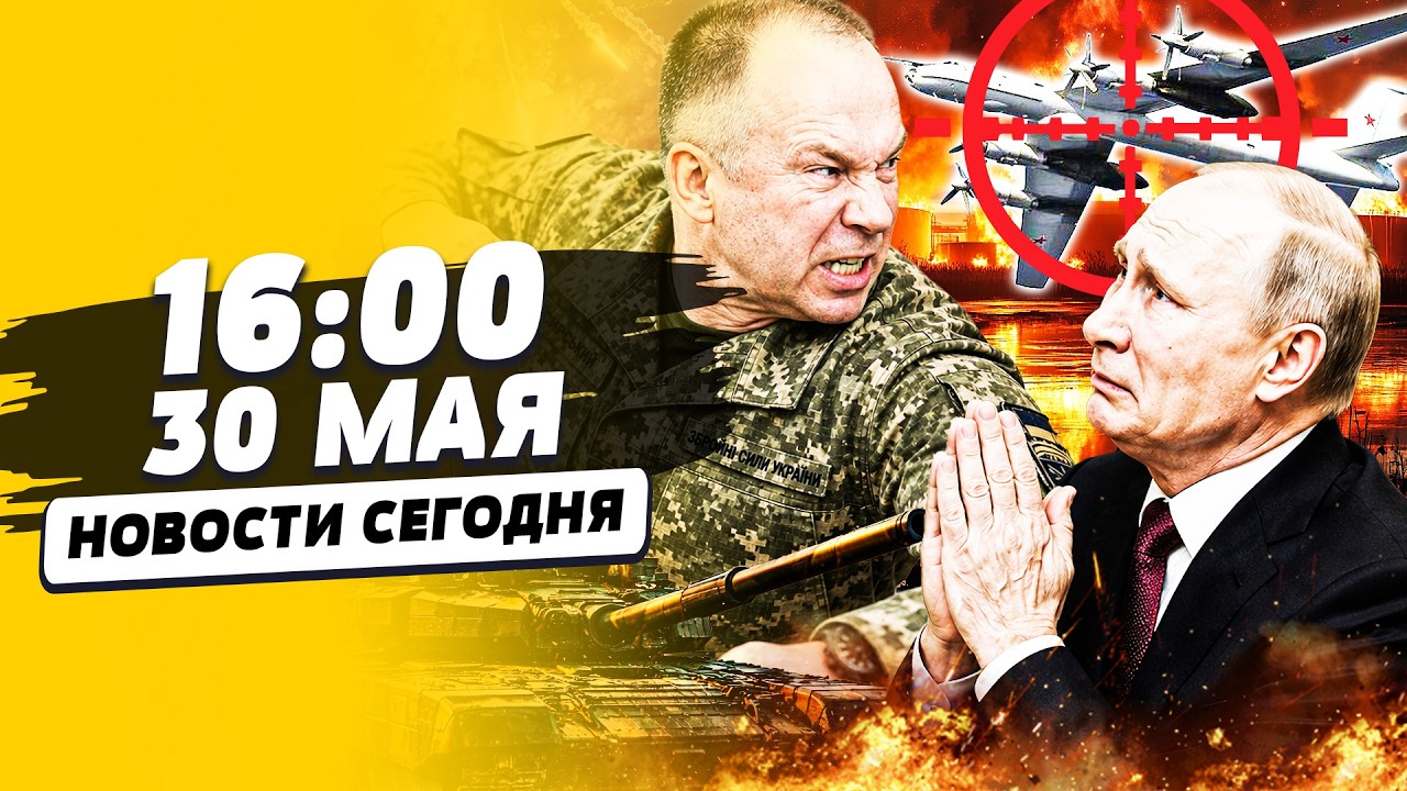 💥РФ СДАЕТ ЦЕЛУЮ ОБЛАСТЬ! ЭТОТ УДАР БЫЛ НЕВОЗМОЖНЫМ! ПАУТИНА 2.0! КОНТРАНСТУПЛ