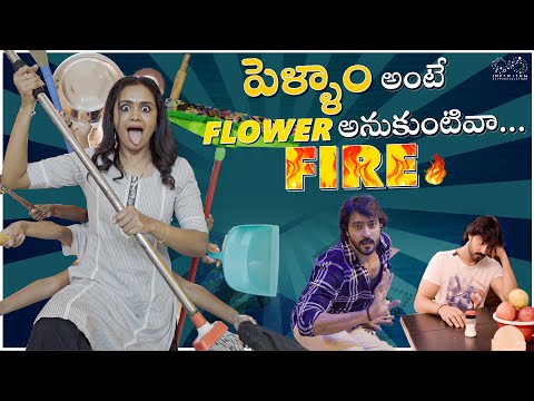 Pellam Ante Flower Anukuntiva..? || Sowjanya || Sowji'S IRA || Infinitum Media