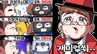 유튜브 썸네일