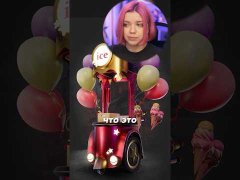 Заказала 3д модель у фрилансера за 8000 р #blender #3д #фриланс