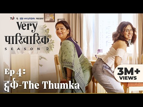 Very Parivarik Season 2 | EP4 - Twerk: The Thumka | A TVF Weekly Show