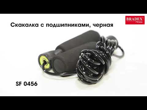 Миниатюра изображения товара Скакалка Bradex SF 0456 (черный)