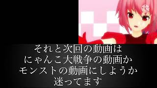 チャンネル名募集
