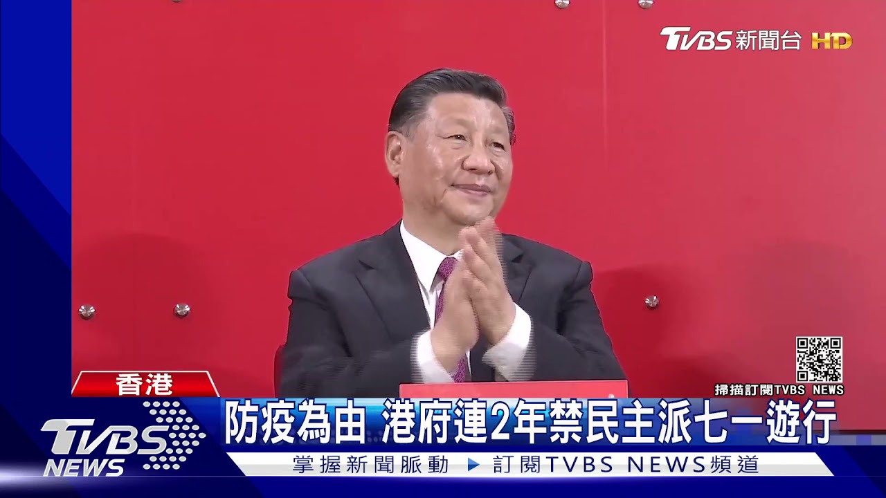 中共百年黨慶晚會 張韶涵、成龍登台合唱
