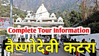 Vaishno Devi Yatra !! Vaishnodevi Tour Guide !! budget !! complete tour information हिंदी में !
