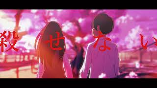TOBE.feat.初音ミク.作画:朝月みお様