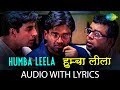 Humba Leela With Lyrics हुम्बा लीला Hera Pheri Abhijeet Hariharan Vinod Rathod A