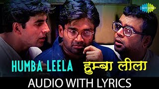 Humba Leela with lyrics | हुम्बा लीला | Hera Pheri