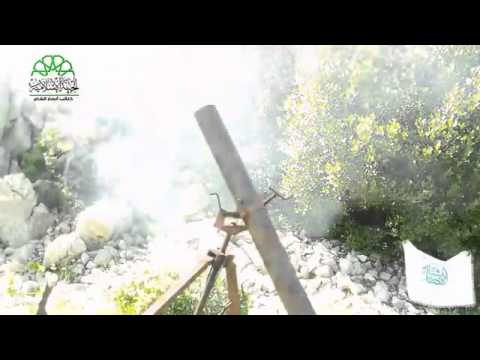 استهداف قوات النظام بقذائف الهاون من قبل لواء الأقصى في تشالما في محافظة اللاذقية