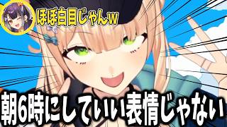 ご機嫌すぎるトークからVTA時代のエモい思い出話まで詰まった爆サンまとめ【海妹四葉/鏑木ろこ/にじさんじ切り抜き】