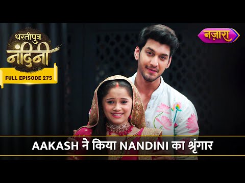 Aakash Ne Kiya Nandini Ka Shringaar | FULL EPISODE- 275 | Dhartiputra Nandini