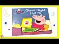 PEPPA PIG GOOD NIGHT PEPPA Read Aloud Storybook For Kids Children