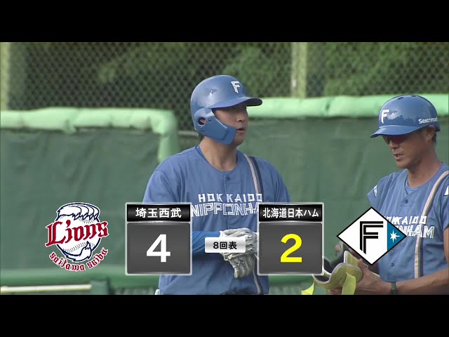 [農場]北海道日本火腿鬥士阪口樂適時擊出中中外野手安打，縮小差距！ 2025年9月9日埼玉西武獅vs北海道日本火腿鬥士
