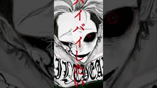 【スーパー治安悪く】オートファジーを歌ってみた！ #歌ってみた