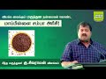Health Benefits Of Mappilai Samba Rice Dr G Sivaraman Health Basket Health Tips