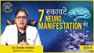 Manifest Money FAST with 7 Blocks to Wealth | Dr. Sweta Adatia