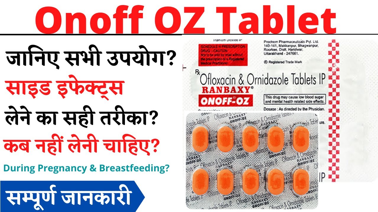 Onoff OZ Tablet Uses & Side Effects | Onoff OZ Tablet Ke Fayde Aur Nuksan