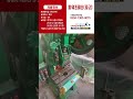 Power Press 1-Ton 동영상 썸네일