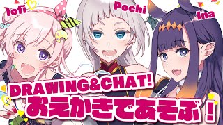 【お絵描きコラボ/Drawing collab】イナちゃんイオフィちゃんとお絵描き!・Drawing with Ina'nis chan&Iofi chan!【プロ漫画家Vtuber】 Thumbnail for 【お絵描きコラボ/Drawing collab】イナちゃんイオフィちゃんとお絵描き!・Drawing with Ina'nis chan&Iofi chan!【プロ漫画家Vtuber】