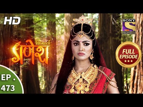 Vighnaharta Ganesh - Ep 473 - Full Episode - 13th June, 2019