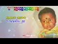 Kurumba En Ulake Neethanda Song Tik Tik Tik Jayam Ravi WhatsApp Status Song Barthday Song