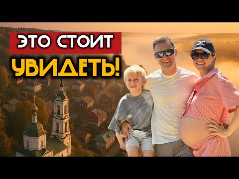 Раскрываю ТАЙНЫ Плёса — Путешествие по России Большой Семьей. Рыбалка на леща