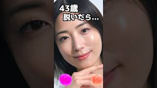 MEGUMIのピタ止め！#かわいい #43歳