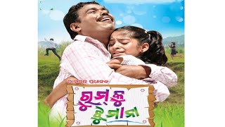 Download lagu Jibana Re Jibana Tu Deha chhadi Jaa Na | Odia Movie Rumku Jhumana Original Song | Old is Gold mp3