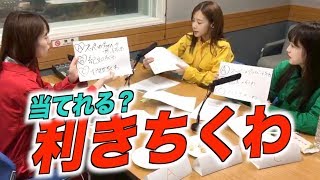 【食レポ】激ウマ！ヤマサちくわで利きちくわやってみた結果…？！