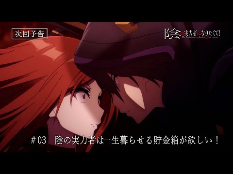 03 (Special ver.)