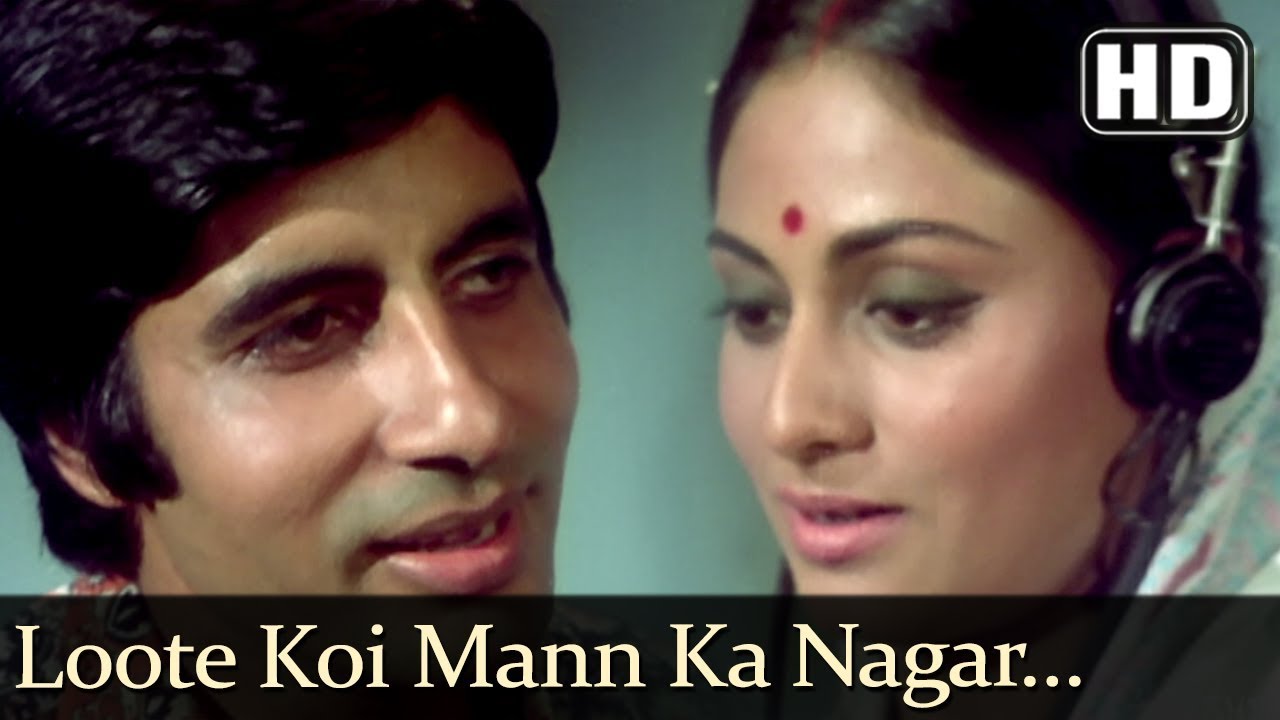 Loote Koi Man Ka Nagar Song Loote Koi Man Ka Nagar Song