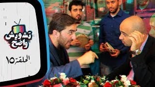 تشويش واضح - الكورونا