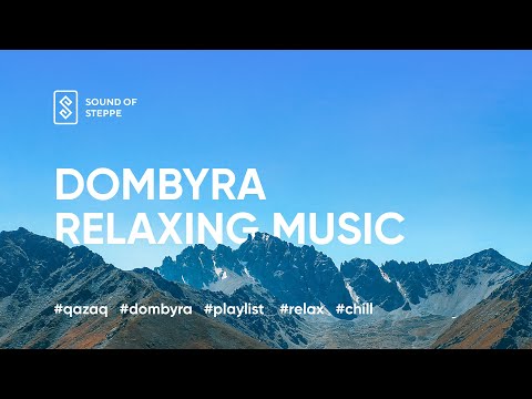 Relaxing Dombyra Music | Жанға жайлы домбыра әуендері