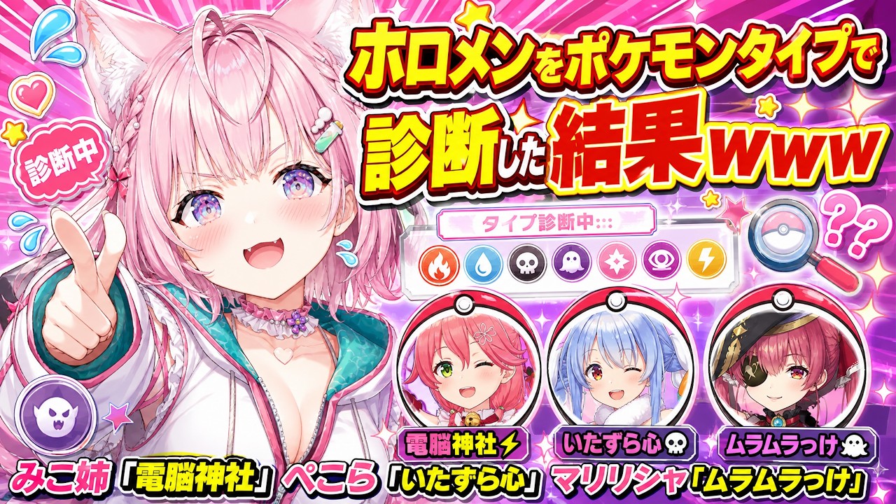 YouTubeサムネイル