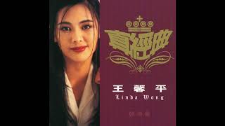 Download lagu Good Mode - Linda Wong mp3