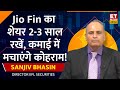Sanjiv Bhasin On Jio Financial: JFSL Stock earns huge in long term, do not touch it for 2-3 years