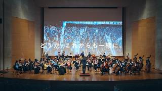 Ｊリーグオールスター記念スペシャルムービー｜33年間の感謝を込めて