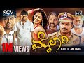 Mylari Kannada Full Movie Shivarajkumar Sada Sanjana Galrani Ravi Kale R Chandru