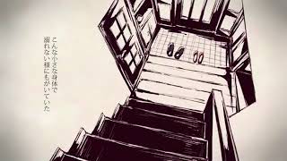 朝を呑む　人類最強がうたったやつ