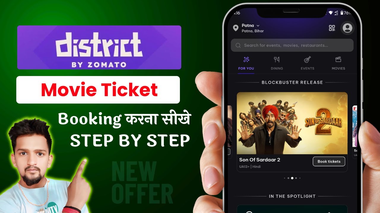 District App Se Movie Ticket Kaise Book Karen | how To Book Movie Tickets in District App