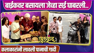 Trailer Preview Image