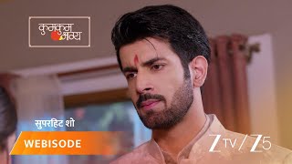 Download lagu KUMKUM BHAGYA | Kya Prarthana ki bechaini kabhi door ho paayegi? mp3