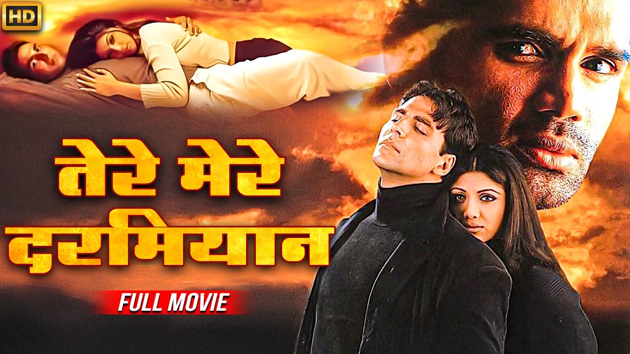 TERE MERE DARMIYAAN (HD) - AKSHAY KUMAR - SUNIL SHETTY - SHILPA SHETTY - HINDI MOVIE DHADKAN