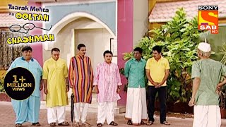 Marda Mauga Baa song artwork