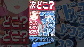 ナイトレインをサクサク攻略するはずがふわふわしてしまう紡木こかげたち【ぶいすぽっ！/切り抜き】