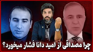 پاسخی به ایرج مصداقی که تا همین چندسال پیش ضد شاهزاده بود