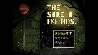 【THE STREET FRIENDS】おかしな標識たちとの物語