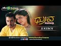 Dhruva Audio Jukebox Darshan Sherin Guru Kiran Ashwini Recording Company Popular Hit
